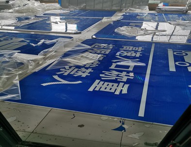 九江九江河南道路指示标牌