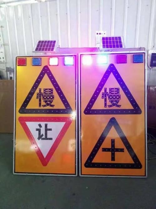 九江九江太阳能LED发光交通标志牌