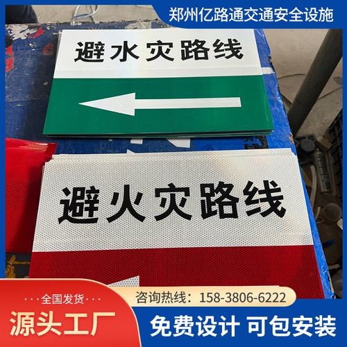 九江九江煤矿安全标志牌、矿区警示标志牌