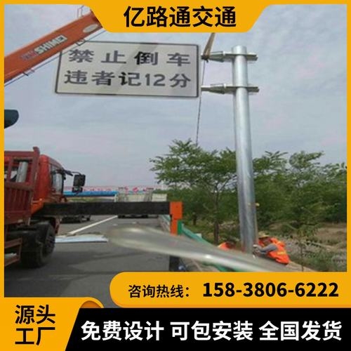 九江九江交通标志杆市政道路标志杆交通杆件高速公路标志杆厂家